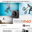 (주) 포커스테크 이미지