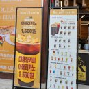 영등동 카페추천 꼭 가봐야할 롤스커피 익산영등점 후기