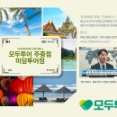 청원국제여행사