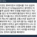 코어짐 - 파주시 청암로17번길 41 | 코어짐