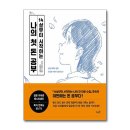 뜨인돌 이미지