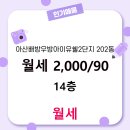 단지내OK공인중개사사무소 이미지