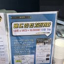 꿀민턴스포츠센터 이미지