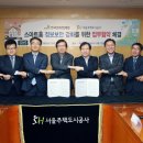 허원에너지 전자신문