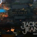 코네코에이스 | JACK JEANNE 체험판 후기