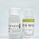 보톡스앰플 사시면 히아루론산이 공짜입니다 이미지