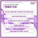 스포츠 공간에서 만난 향기로운 경험: SS골프스튜디오 후기 (이니셜 프리미엄 센팅 서비스 향기마케팅)
