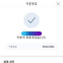 홈플러스_페이코