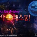 호박PC 이미지