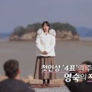 솔로