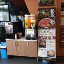 본가신방점 이미지