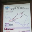 도락산 | 충북 단양 도락산 등산후기