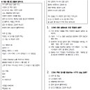 을지중학교 앞 이미지