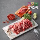 고기천국 쇼핑하우