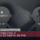 메타영수학원 이미지