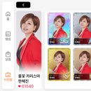 팡팡노래방 이미지