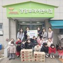 보리어린이집 이미지