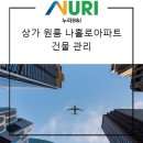 미화빌딩 이미지