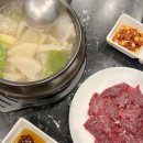 우아한뭉티기 이미지