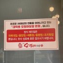 대학로오징어보쌈 - 청주시 흥덕구 | 대학로오징어보쌈