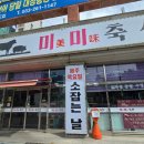 언니네축산 이미지