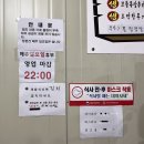 생꼬들목살 이미지
