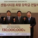 신세계 이미지