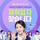 희망인력개발 이미지