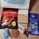 2023 코엑스 푸드위크 서울국제식품산업전과 월드 푸드테크 엑스포 후기