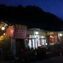 삼학민박 이미지