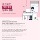 (주)견우푸드 Daum카페