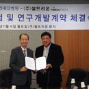 가천의과대학교길병원 경향신문