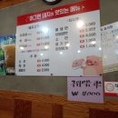 머그면 돼지 이미지