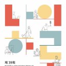 홍익산업디자인 이미지