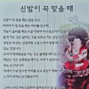 卍 2025년 6월 법안 현오 큰스님과 함께하는 의령 일붕사.서담암 순례 안내 이미지