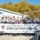 송라면행정복지센터 이미지