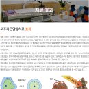 보궁요양병원 네이버블로그