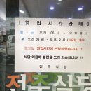 금승식당 이미지