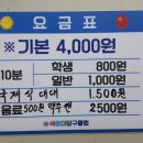 500 당구클럽 이미지