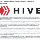 하이브Hive 이미지