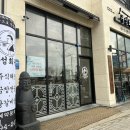 고덕 우성회관 갈비탕 평택해장국 후기ㅣ포장가능