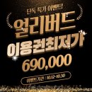 탭인골프아카데미