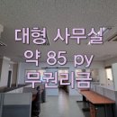 도안동로(유성-85) 이미지