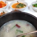 토지삼계탕 이미지