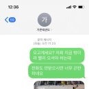 시흥가온태권도장