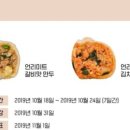 와우만두 이미지