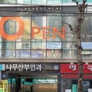 미래헤어아트
