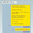 숨필라테스 ISPA협회 이미지