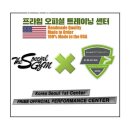 더 스페셜짐 이미지