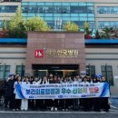 한양의료재단 이미지